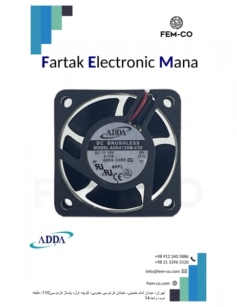 FAN 12V 0.11A  AD0412HB-C50  ADDA