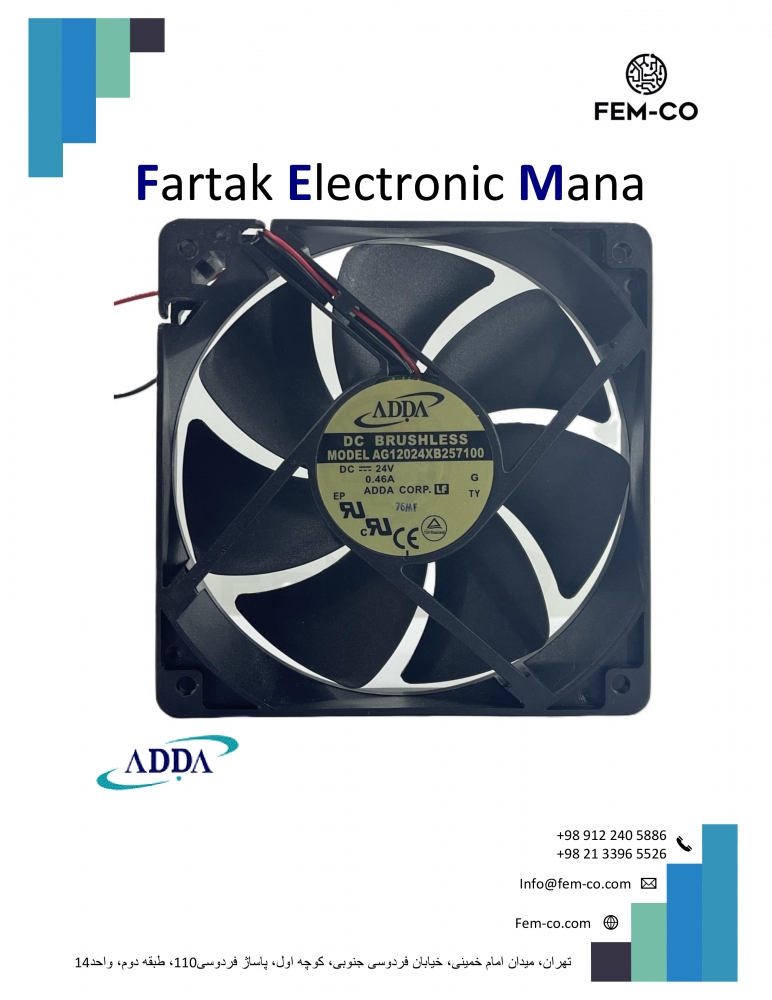 FAN 24V 0.46A  AG12024XB257100  ADDA